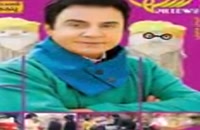 دانلود سریال بالش ها 11 [سیما دانلود رسانه ایرانی]