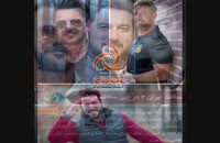 دانلود فصل دوم سریال ساخت ایران 2 /لینک در توضیحات