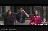 ساخت ایران 2 قسمت 11 | دانلود قسمت یازدهم فصل دوم ساخت ایران ( دانلود قانونی و کیفیت بالا از نماوا ) '