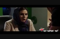 ساخت ایران 2 قسمت 18 / قسمت هجدهم سریال ساخت ایران 2 هجده ۱۸ / خرید و دانلود قانونی Full HD