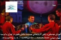 آموزش گارمون،ناغارا و رقص آذربایجانی در موسسه سامان علوی311