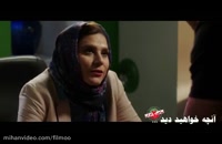 دانلود سریال ساخت ایران 2 قسمت 18 قانونی
