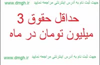 استخدام منشی مطب پزشک در اصفهان