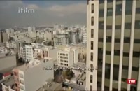 آپارات - سریال ممنوعه قسمت هفتم
