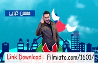 دانلود 15 ساخت ایران 2 | قسمت پانزدهم فصل دوم ساخت ایران | کیفیت HD 1080P.