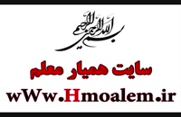 دانلود سخنرانی + سخنوری برای پرسش مهر ۹۷ در قالب فایل ورد