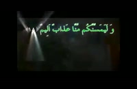 فیلم بر اساس سوره یاسین با ترجمه فارسی