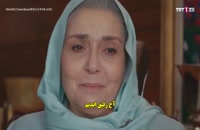 قسمت 20 سریال دستم را رها نکن - Elimi Birakma با زیرنویس فارسی