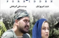 آینت | دانلود رایگان قسمت نهم 9 سریال ایرانی ممنوعه کیفیت بسیار