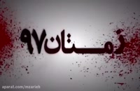 سریال احضار قسمت 3 (ایرانی)(کامل) | دانلود قسمت سوم احضار رایگان - سیما دانلود