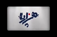 دانلود فیلم سینمایی ایرانی هزارپا (کامل) (رایگان) (بدون سانسور) | سینمایی هزارپا فیلم ایرانی کیفیت HD