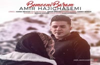 Amir Hajighasemi Bemouni Baram