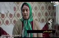 دانلود رایگان خجالت نکش (فیلم کمدی) فیلم ایرانی خجالت نکش کامل