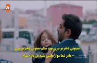 قسمت 5 سریال گریه نکن مادر - Aglama Anne با زیرنویس فارسی