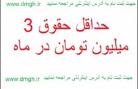 کار پاره وقت دانشجویی در اصفهان