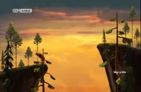 انیمیشن جذاب و دیدنی ماشا و میشا در 118File