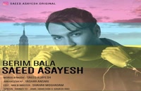 Saeed Asayesh Berim Bala