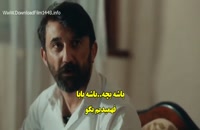 قسمت 41 سریال گودال - Cukur با زیرنویس فارسی