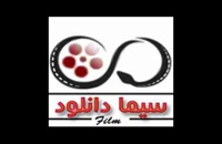 لیست فیلم های کودک و نوجوان ایرانی