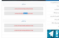 رشته های بدون کنکور دانشگاه آزاد آذرشهر