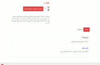 حل تمرین رسم فنی عمومی احمد متقی پور