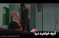 دانلود رایگان قسمت 5 ساخت ایران 2 - قسمت پنجم فصل دوم (4k Full)