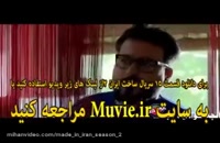 دانلود قسمت 15 پانزدهم سریال ساخت ایران 2