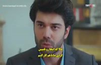 دانلود قسمت 19 سریال دستم را رها نکن Elimi Bırakma زیرنویس فارسی چسبیده