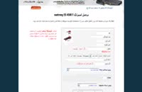 تردمیل استرانگ با مدل و مارک eastrong ES 4500 I خرید اینترنتی آنلاین