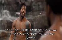 زیرنویس فارسی فیلم Black Panther 2018