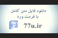 دانلود پایان نامه ها درباره ایجاد ارزش ویژه برند