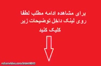 کلیپ پرچم ایران به مناسبت دهه فجر نسخه 11 جدید