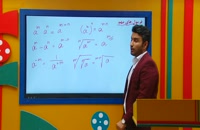تدریس توان و ریشه در ریاضی دهم از علی هاشمی