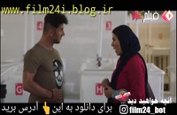 دانلود قسمت 22 ساخت ایران 2/فیلم 24