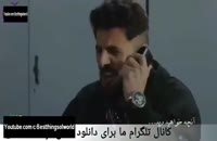 تیزر ساخت ایران 2 قسمت 2