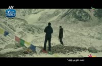 فیلم اورست : فتح بی پایان 2016 دوبله فارسی