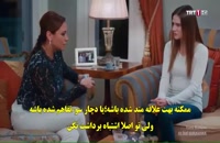 قسمت 16 سریال دستم را رها نکن - Elimi Birakma با زیرنویس فارسی
