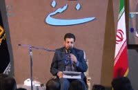 سخنرانی استاد رائفی پور با موضوع جنود عقل و جهل - تهران - 1397/02/28 - (جلسه 8)