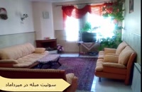 اجاره سوئیت در تهران در دروس