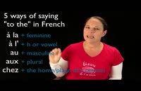 آموزش زبان فرانسه مبتدی091309194488