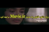 سریال ممنوعه قسمت دوم با کیفیت full hd ( دانلود قانونی قسمت دوم سریال ممنوعه با لینک مستقیم ) از مووی ایران