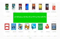 کتاب آموزش فلوئنت به زبان فارسی