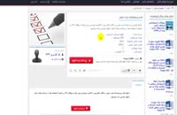 پرسشنامه عزت نفس - 25 سوالی نسخه ورد