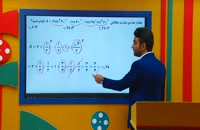 حل تست زاویه مثلثاتی از علی هاشمی در ریاضی دهم