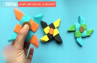 روش ساخت اسپینر کاغذی برای بچه ها