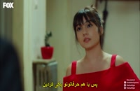 قسمت 20 سریال سیب ممنوعه - Yasak Elma با زیرنویس فارسی