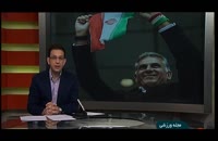 شایعات جدایی کارلوس کی‌روش از فوتبال ایران , www.ipvo.ir
