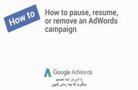 تنظیمات کمپین های تبلیغاتی گوگل