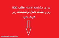 هواشناسی و پیشبینی وضع هوای شهر شیراز فردا دوشنبه 8 بهمن 97