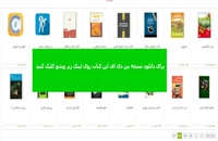 دانلود کتاب سیستم های کنترل خطی اوگاتا فارسی